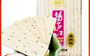烘糕是哪里的（湖北特产在武汉哪里买才正宗）