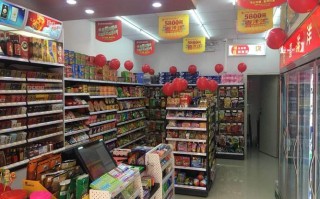 加盟便利店怎么样（加盟便利店怎么样挣钱吗）