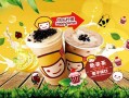 奶茶十大品牌哪个不含植脂末,快乐柠檬口碑咋样