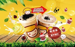 奶茶十大品牌哪个不含植脂末,快乐柠檬口碑咋样