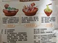 关东煮调料包哪里有卖（关东煮料包做法）