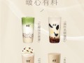 古茗奶茶排名怎么样（古茗奶茶排名怎么样啊）
