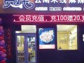 米线哪里的最好（哪些米线连锁店比较出名）