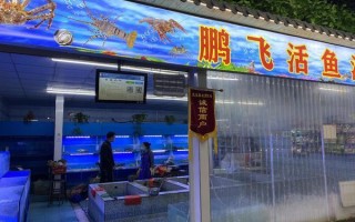 郑州哪个地方有海鲜市场,郑州海鲜餐厅
