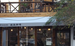 咖啡馆的口碑怎么样（咖啡店创业前景怎么样）