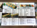 开一家鲜目录寿司店怎么样（鲜目录海苔肉松寿司热量）
