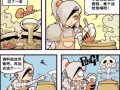 烟雨江湖罗汉堂选降龙还是伏虎,降龙堂奶茶怎么样好喝吗