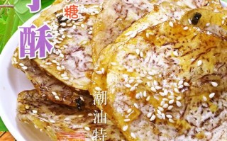 椒盐芋酥哪里出产（椒盐芋酥哪里出产的好吃）