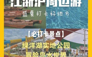 绿豆腐是哪里的（江浙沪2-3天游，去哪里比较好）