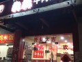 开家牛肉汤店怎么样（开家牛肉汤店怎么样啊）