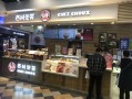北方开广式冷饮店怎么样（北方开广式冷饮店怎么样）