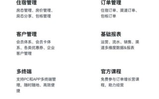 客到云餐饮怎么样（订单来了跟云掌柜哪个好用）