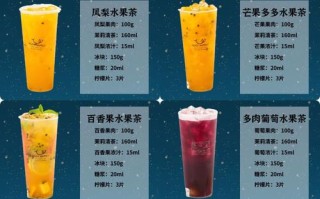 怎么样提高奶茶的销量（奶茶淡季怎么经营）