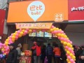 巴比馒头经营模式,加盟巴比馒头怎么样 知乎