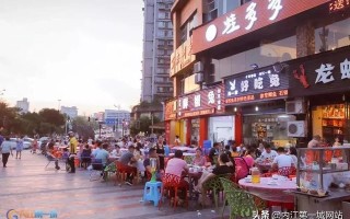 内江餐馆推荐,内江哪里有好吃的美食街