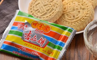 家乡特产杏仁饼来历,杏仁饼哪里好吃一点
