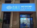 香探花怎么样（香探花加盟）