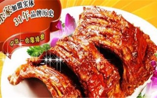 廖排骨中华一卤怎么样（廖排骨哪个牌子好吃）