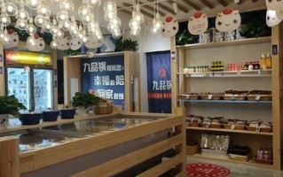 九品锅加盟条件怎么样（九品锅加盟条件怎么样啊）