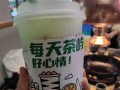 秋满阿姨奶茶怎么样（秋天的第一杯奶茶谢谢你文案）