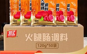 火腿肠料哪个牌子好,做火腿肠的调料哪里买便宜