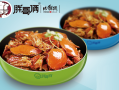 胖子缘肉蟹煲 怎么样（胖子缘肉蟹煲官网）