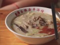 曲沃哪里的羊汤好（曲沃哪里的羊汤好喝）
