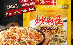 炒粉调料用哪个品牌好,哪里的炒粉料最好吃又便宜