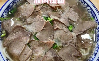 牛肉拉面在哪里（牛肉拉面在哪里学）
