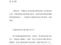 火锅店怎样做活动才能吸引顾客,火锅店怎么样搞活动促销
