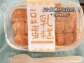 豆乳盒子是哪里的（豆乳盒子保质期是多久）