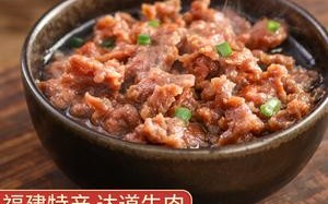 福州牛肉滑在哪里买（福州牛肉滑在哪里买便宜）
