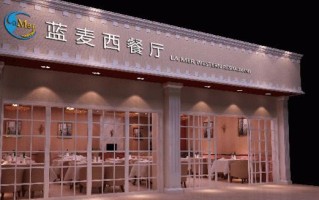 蓝麦西餐厅怎么样（新乡哪的ktv好）