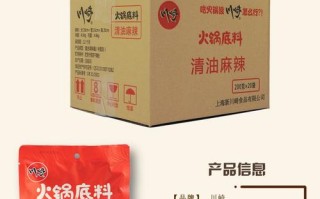 八碗香果面馆怎么样（川奇火锅底料怎么样）