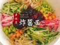 北京王府井炸酱面哪家最正宗,北京好吃的炸酱面哪里好吃