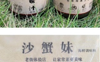 沙蟹汁哪里有卖（沙蟹汁哪里有卖的）