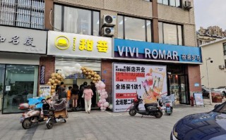南京甜荟加盟怎么样（南京甜荟加盟怎么样啊）