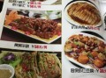 天津哪里做菜谱（天津十大回民饭馆）
