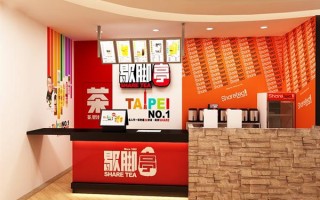 歇脚亭奶茶店怎么样（歇脚亭奶茶总部在哪里）
