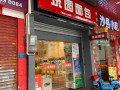 开甜甜圈店怎么样（乐园面包万江店怎么样）