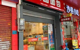 开甜甜圈店怎么样（乐园面包万江店怎么样）