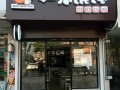 如意馄饨店怎么样（如意馄饨店怎么样啊）
