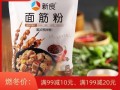 面筋粉去哪里买（面筋粉多少钱一斤）