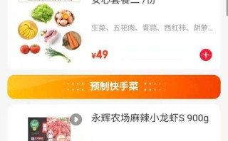 饿了么代理怎么样（饿了么代理怎么样关闭天猫服务呢）