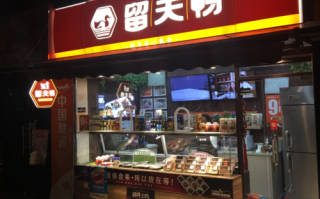 上海哪里能做鸭（上海哪有鸭店）