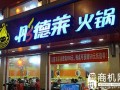 一般那些小饭店的招牌，用绿色的底，什么颜色的字体搭配起比较好看啊，除了红色,餐厅字体颜色怎么样搭配好看