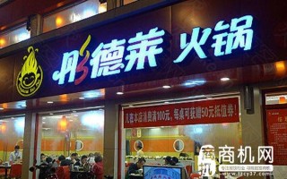 一般那些小饭店的招牌，用绿色的底，什么颜色的字体搭配起比较好看啊，除了红色,餐厅字体颜色怎么样搭配好看