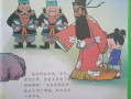 这个老包怎么样（包公审石头阅读理解包公是一个怎样的人）