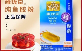 哪里买吉利丁粉（哪里买吉利丁粉便宜）