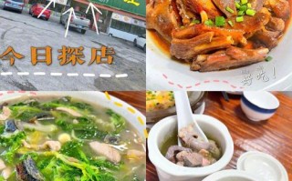 湖州粢米饭哪里好吃（湖州经济实惠好吃的饭店）